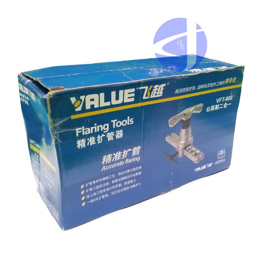飞越扩口器VFT-908公英制二合一 10套/箱 货品代码21041 商品图1