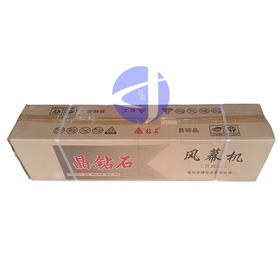 迷你型120cm晶钻石风幕机 商品代码81002