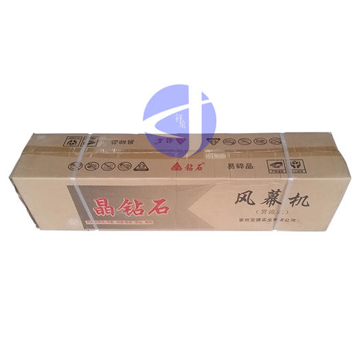 迷你型90cm风皇钻石风幕机 商品代码81001 商品图0