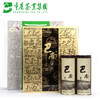 【巴南银针明前250g】2026新茶/绿茶/经典礼盒装 商品缩略图2