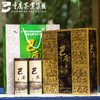 【巴南银针明前250g】2026新茶/绿茶/经典礼盒装 商品缩略图1