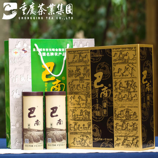 【巴南银针明前250g】2026新茶/绿茶/经典礼盒装 商品图1