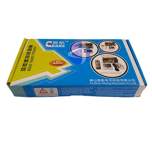 YH-4CTBH 家用热泵 电路板 商品代码51007 商品图0