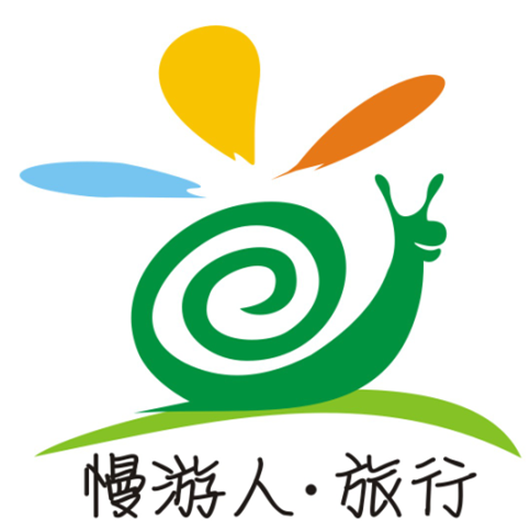 慢游人旅行200429
