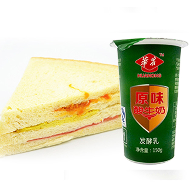 三明治一份 华农原味酸牛奶一杯