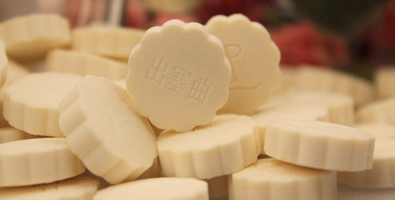 散出塞曲萌小逗奶片 奶片