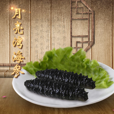 月亮湾乌爪参60头,便宜到不相信