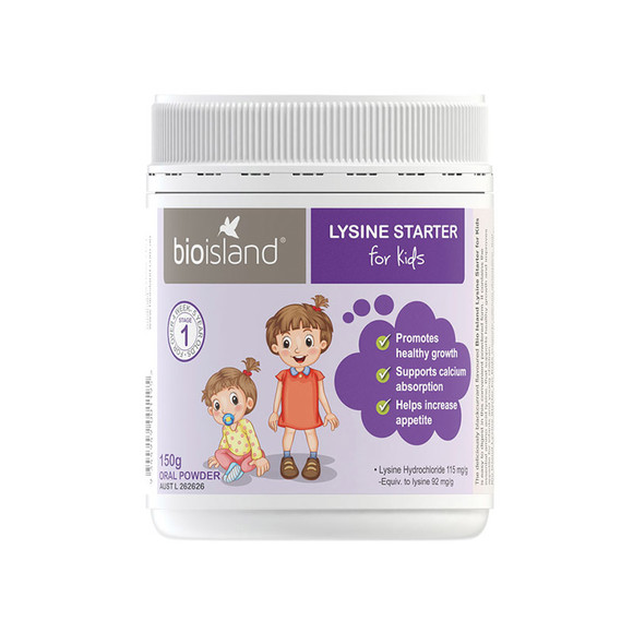 BIO ISLAND儿童青少年助长素长高黑加仑味 赖氨酸