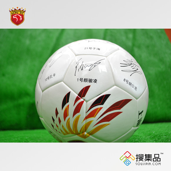 上海上港官方足球球员签名版足球 球迷用品比