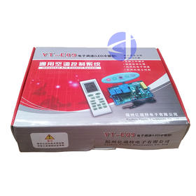 YT-E09 PG冷暖 带LED面板显示 60套/件 亿瑞特电路板  商品代码51046