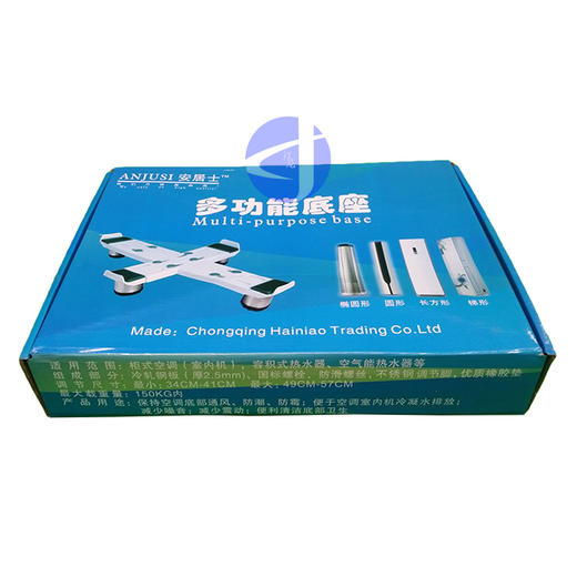异型空调底座 10付/件 商品代码92072 商品图0
