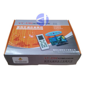 YT-E06 PG单冷 带LED面板显示 60套/件 亿瑞特电路板 商品代码51045