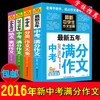 商品缩略图