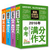 商品缩略图