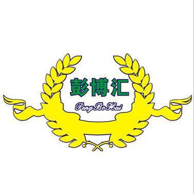 彭博汇200511