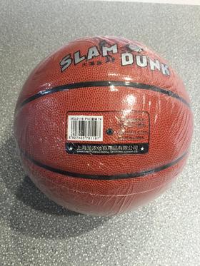 美狮龙msl-0119篮球