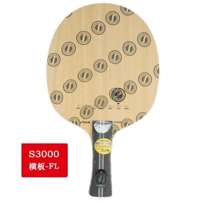 STIGA斯帝卡S3000 纯木6层乒乓球底板正品行货 商品图2