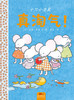商品缩略图
