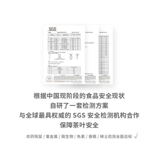 （永久下架）小茶一丛七情六欲茶2盒装 商品图3