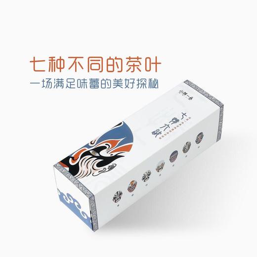 （永久下架）小茶一丛七情六欲茶2盒装 商品图0