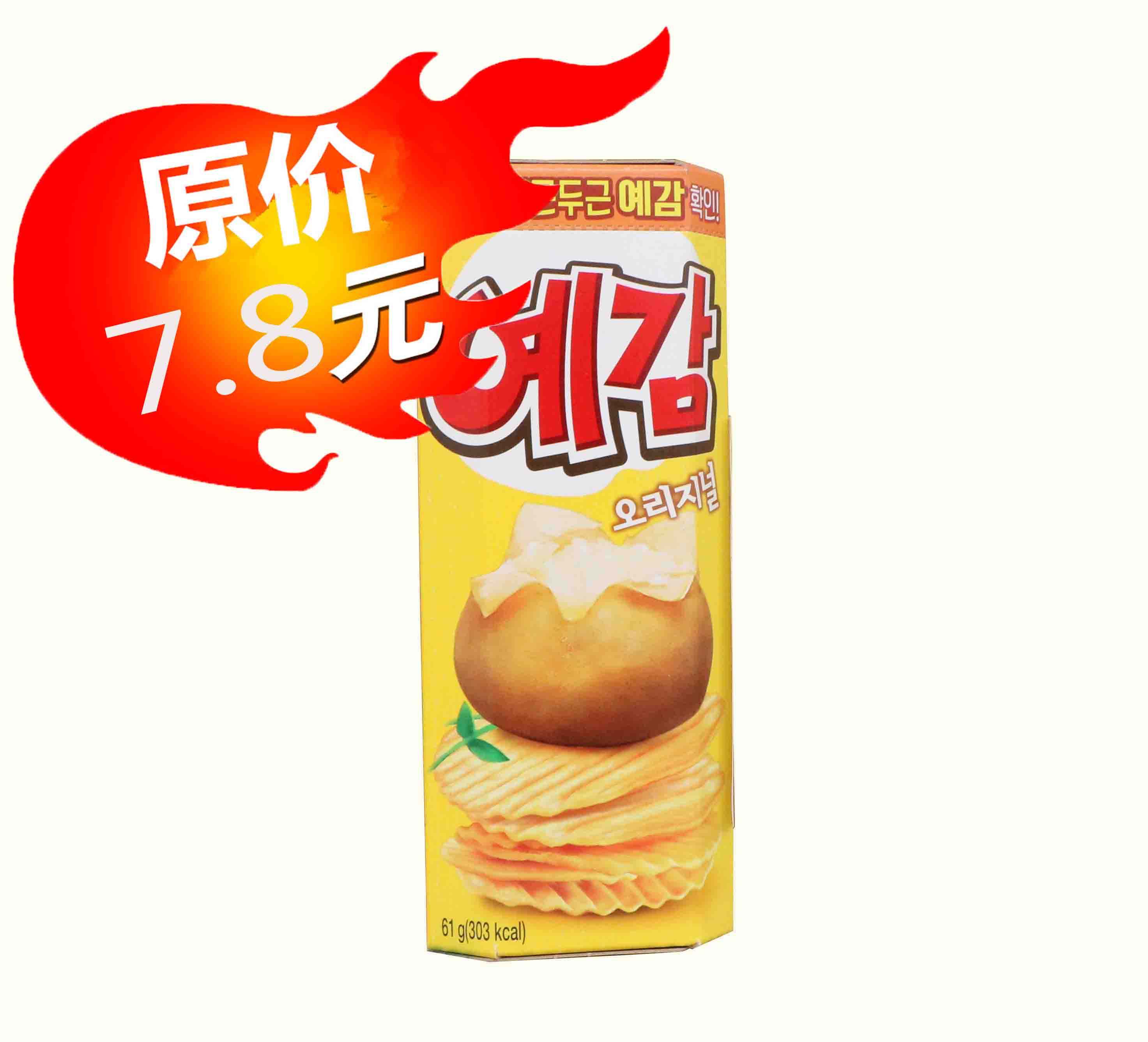 好丽友原味薯片(赏味期10-25)