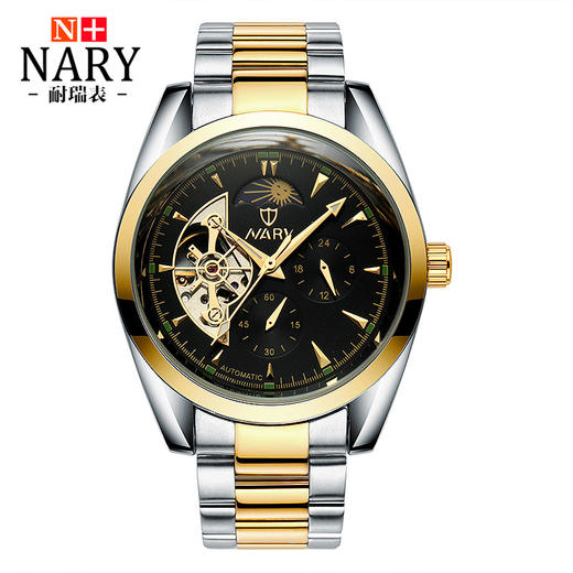 【手表】耐瑞精钢全自动双缕空男式商务机械手表原装腕表 商品图0