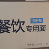 农心辛拉面韩式火锅年糕拉面100g*50包 商品缩略图3