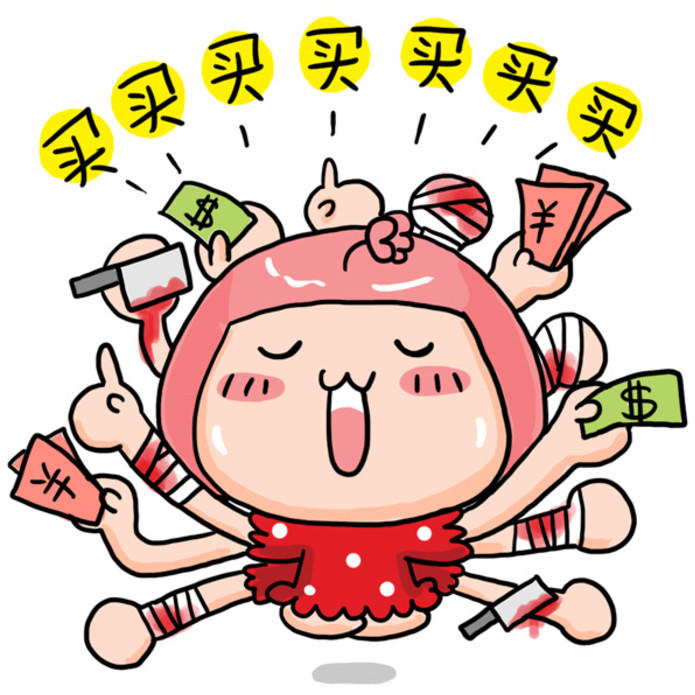 全球美妆买手200508