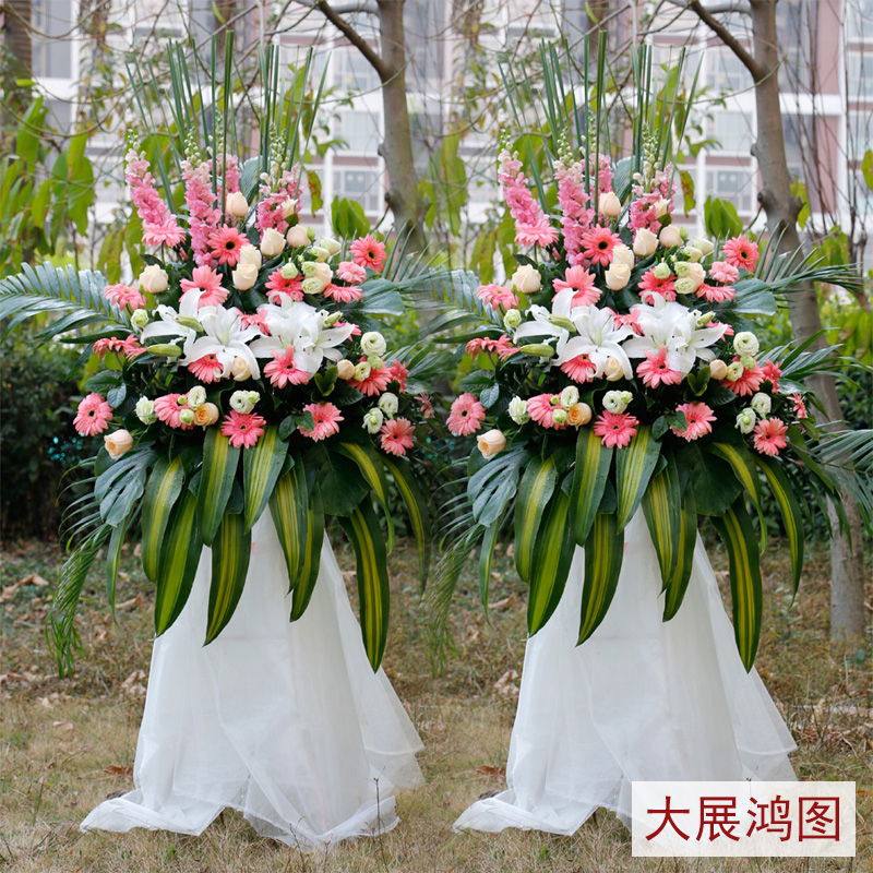 开业乔迁庆典单层精品花篮