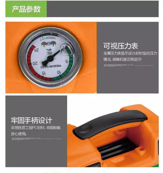 小型清洗机 商品图5