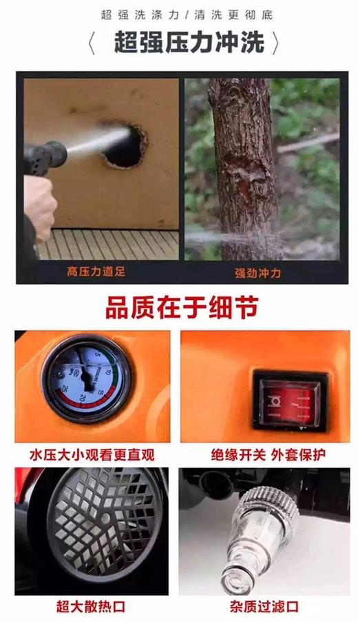 小型清洗机 商品图4