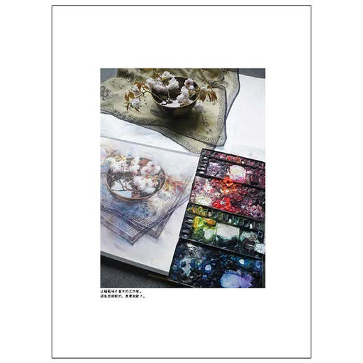 永山裕子的水彩课：叠色渲染技法 商品图1