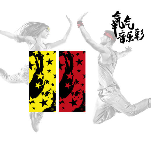 （永久下架）氧气限量周边 买氧气垫送活力彩和氧气包 商品图1