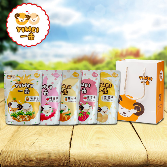 一未·5款果干小礼袋-厦门伴手礼