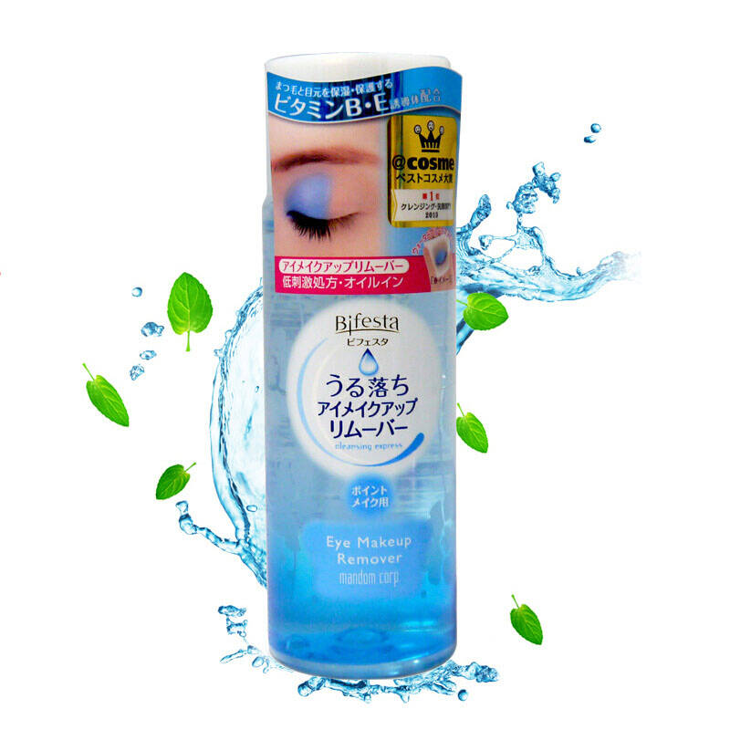 日本原装进口 mandom曼丹 bifesta眼唇卸妆油 145ml