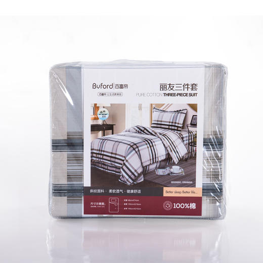 丽友三件套A/B 商品图9