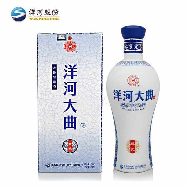 52°洋河大曲(蓝瓷)-横县站