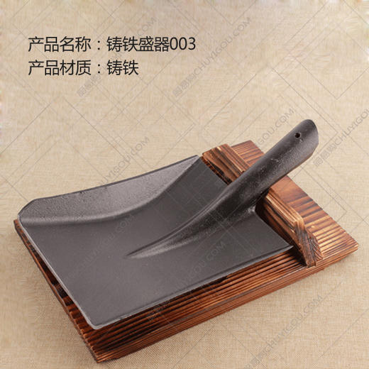 创意餐具002&003 商品图1