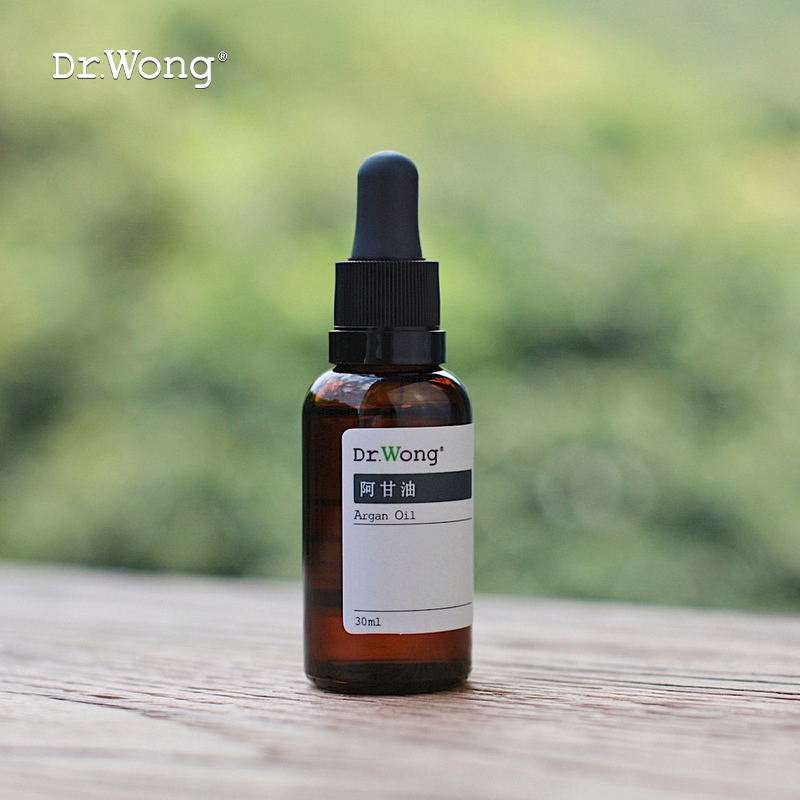 「阿甘油」 基础油 摩洛哥产 有机认证 全能护肤油 淡斑 抗皱 紧致