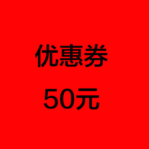 测测测试0101 商品图0