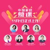 商品缩略图