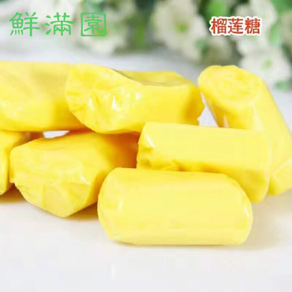 【榴莲糖】来马来西亚著名的沙巴岛的特产 口