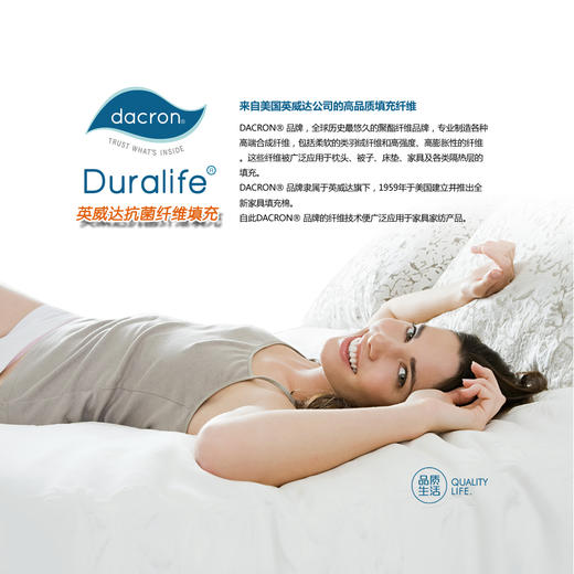 全棉抗菌透气床护垫 英威达抗菌纤维填充 商品图1