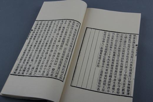 《词源》— 清光绪娱园精刻本 商品图10