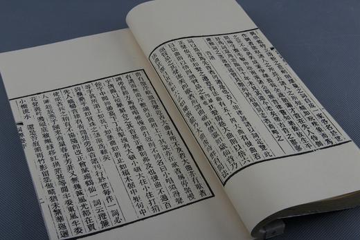 《词源》— 清光绪娱园精刻本 商品图7