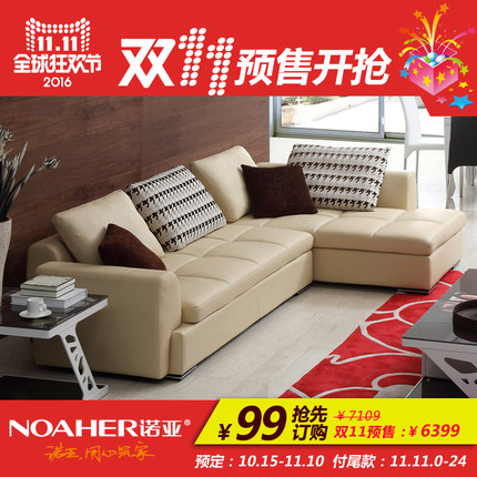 新品noaher诺亚家具真皮沙发头层皮真皮现代沙发转角组合诺亚沙发