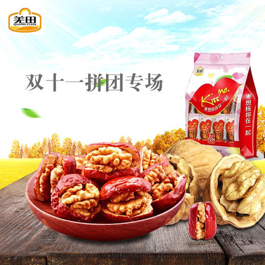 啦啦啦啦啦 商品图0