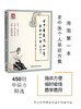 商品缩略图