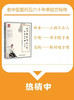 商品缩略图