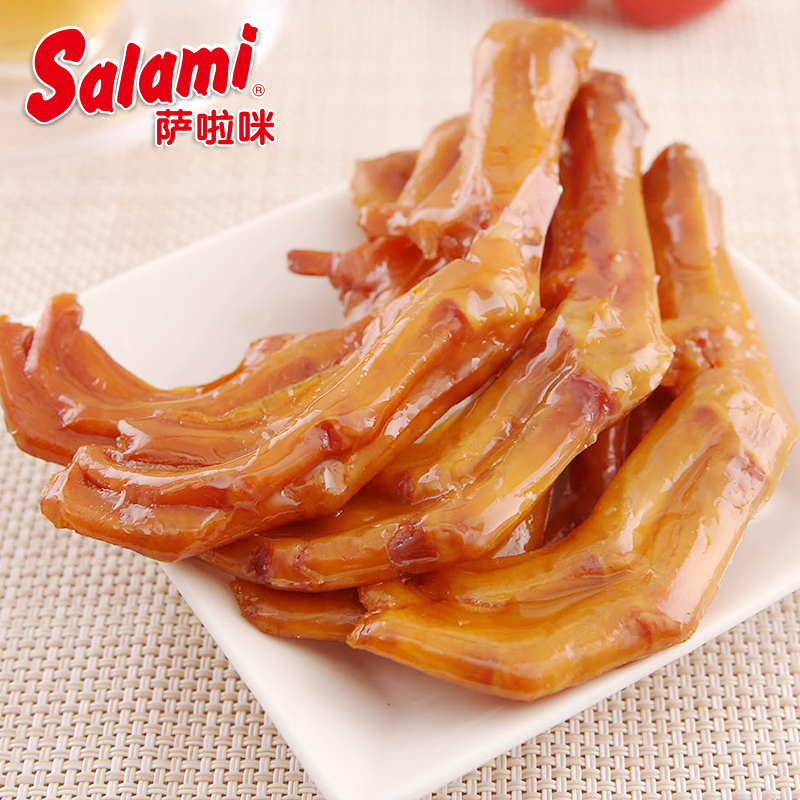 萨啦咪手造卤制鸭掌